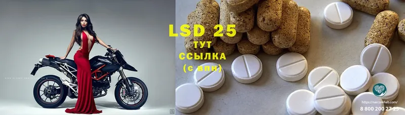 mega зеркало  Ишимбай  LSD-25 экстази ecstasy 